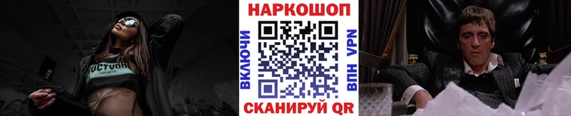 Где купить наркотики Ростов Cocaine Каннабис МЕФ СК MDMA ГАШИШ