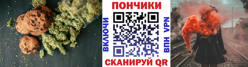 Еда ТГК конопля  купить наркотик  Ростов 