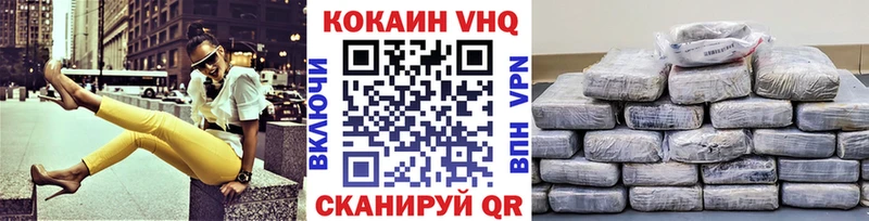 где найти Ростов blacksprut онион Кокаин VHQ