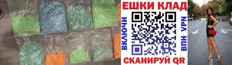 это как зайти  Ростов  Ecstasy Дубай 