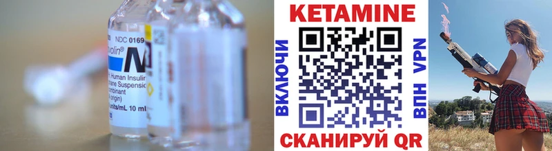 КЕТАМИН ketamine закладки Ростов