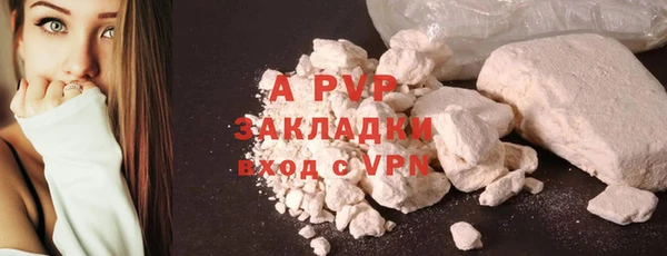 гидропоника Арсеньев