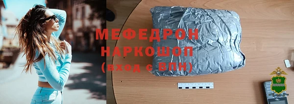 первитин Аркадак