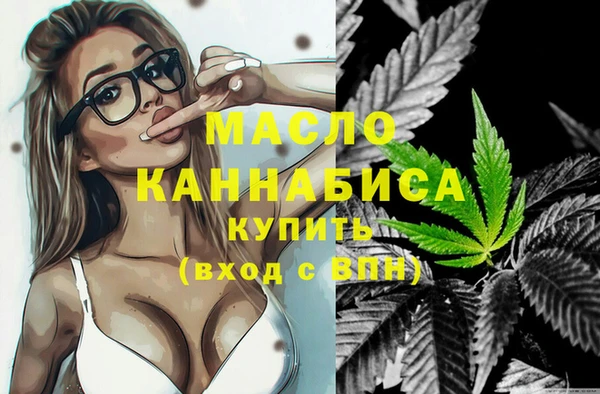 первитин Аркадак