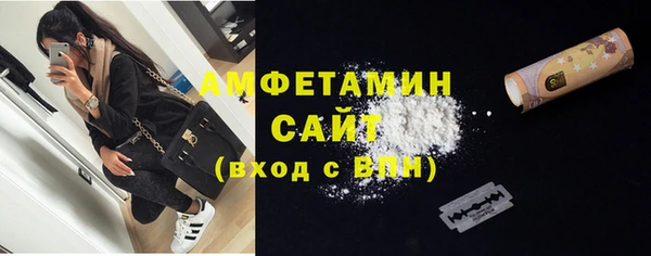 первитин Аркадак