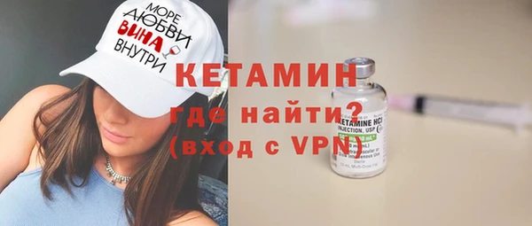 метадон Армянск