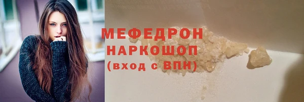 метадон Армянск