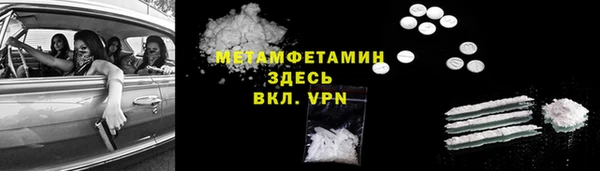 гидропоника Арсеньев