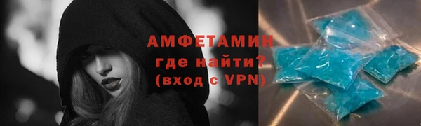 метадон Армянск