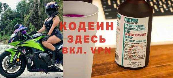 метадон Армянск