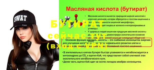 гидропоника Арсеньев