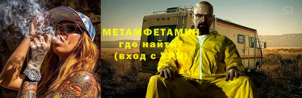 метадон Армянск