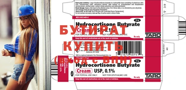 первитин Аркадак