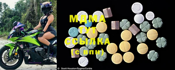 метадон Армянск