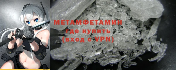первитин Аркадак