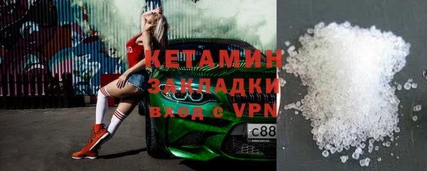 метадон Армянск