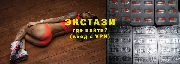 метадон Армянск