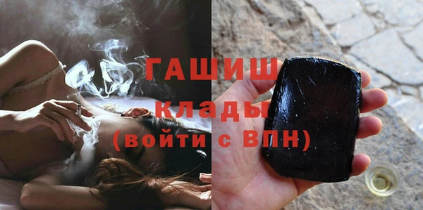 первитин Аркадак