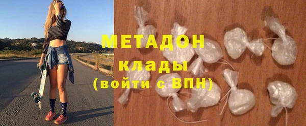 первитин Аркадак