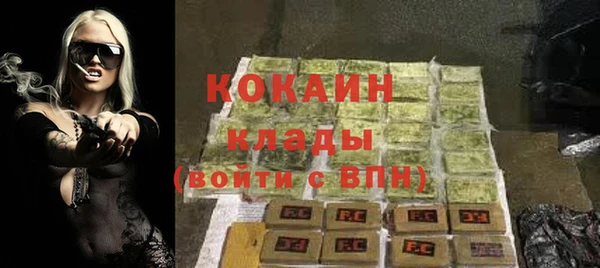 метадон Армянск