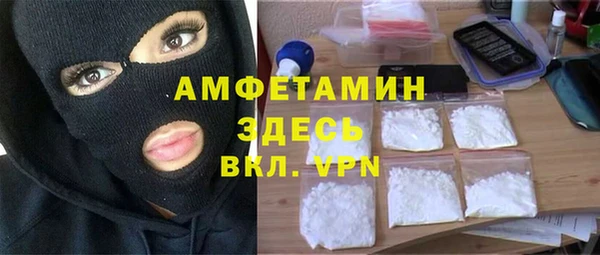 метадон Армянск