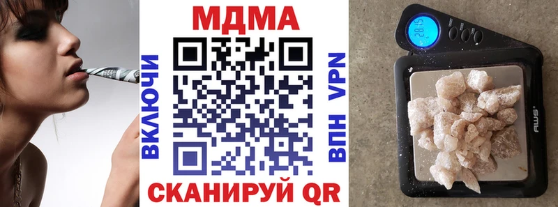 гидра ONION  Ростов  MDMA молли  где можно купить  