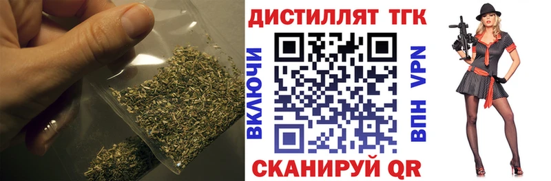 ТГК Wax  наркота  Ростов 